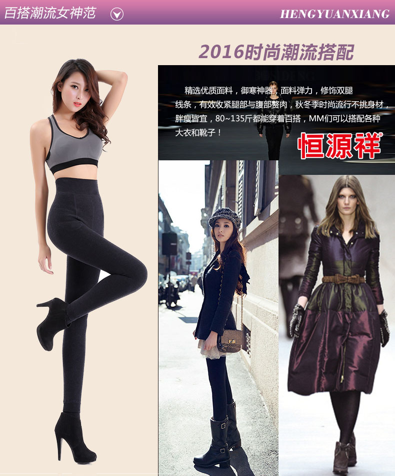 Pantalon collant jeunesse simple en viscose - Ref 750536 Image 7