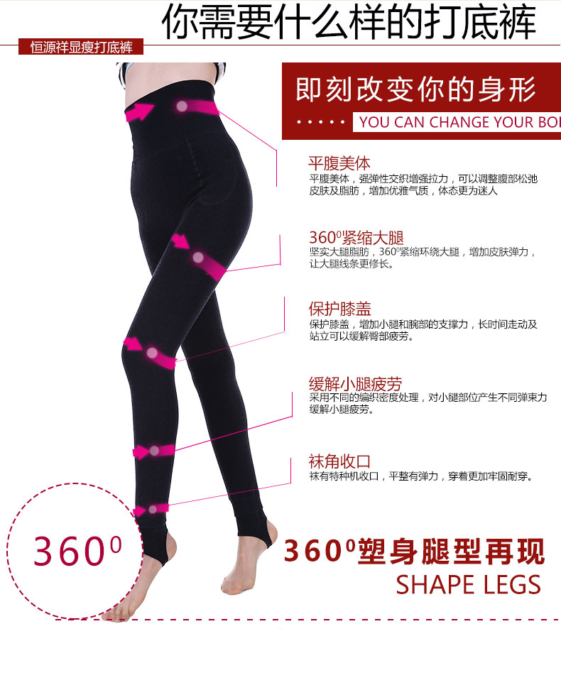 Pantalon collant jeunesse simple en viscose - Ref 750536 Image 9