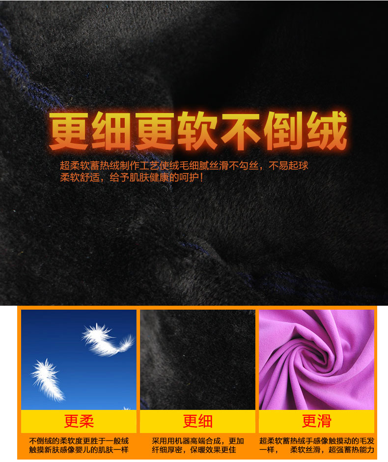 Pantalon collant jeunesse doux en viscose - Ref 755745 Image 9