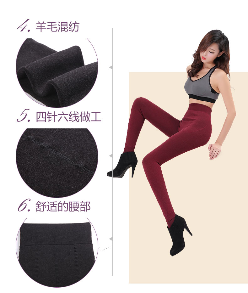 Pantalon collant jeunesse simple en viscose - Ref 750536 Image 12