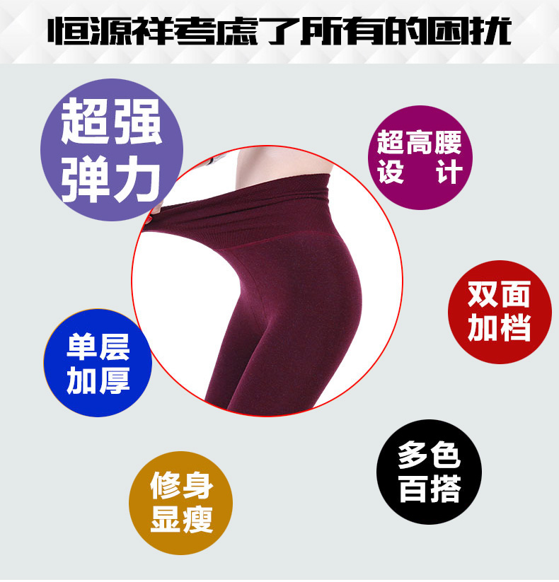 Pantalon collant jeunesse doux en viscose - Ref 755745 Image 8