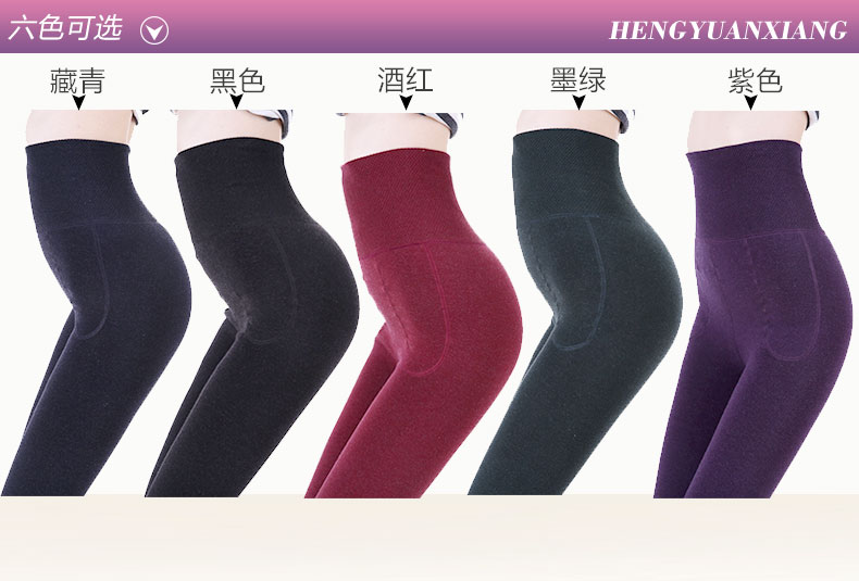 Pantalon collant jeunesse simple en viscose - Ref 750536 Image 13