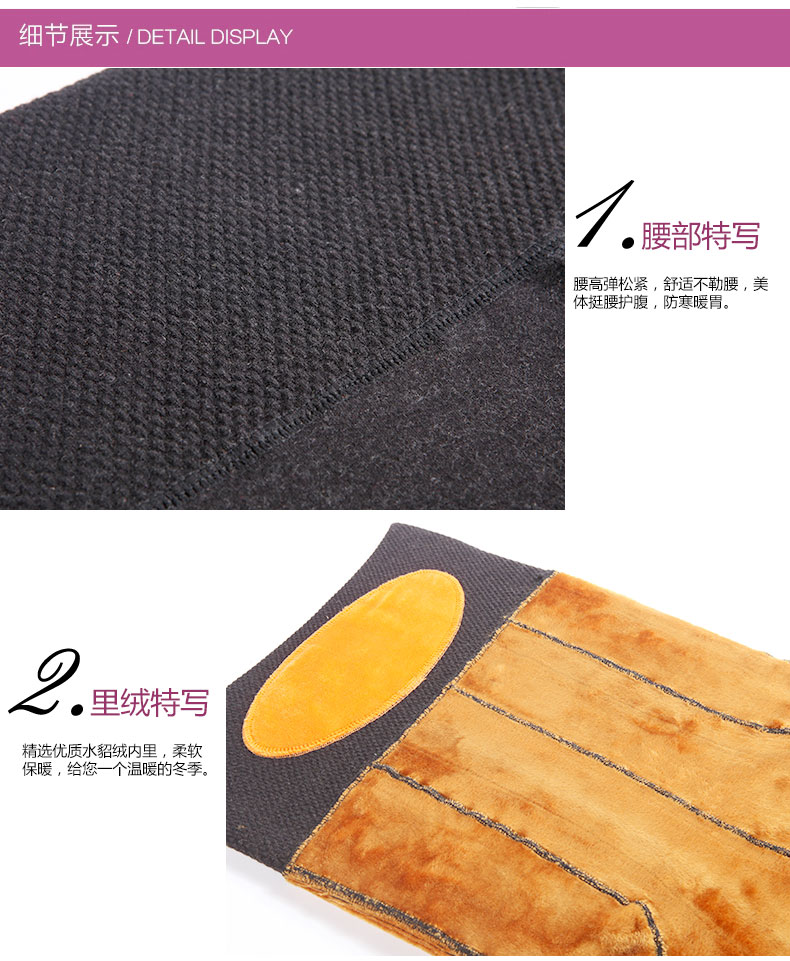 Pantalon collant jeunesse simple en viscose - Ref 750536 Image 25