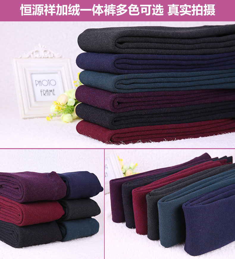 Pantalon collant jeunesse simple en viscose - Ref 750536 Image 21