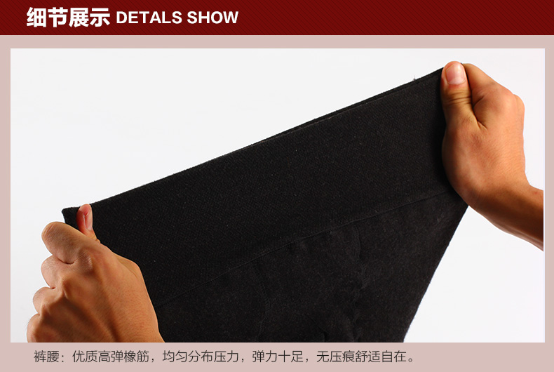 Pantalon collant jeunesse luxueux en viscose - Ref 749901 Image 20