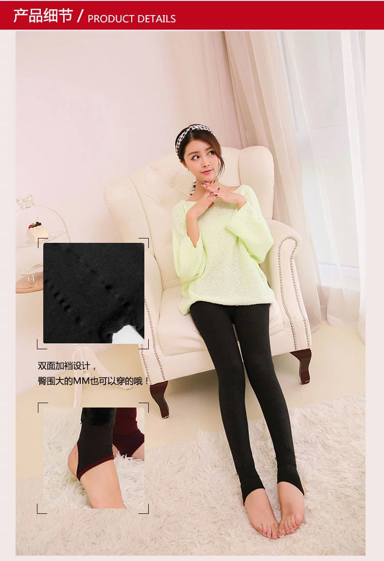 Pantalon collant jeunesse doux en viscose - Ref 749907 Image 7