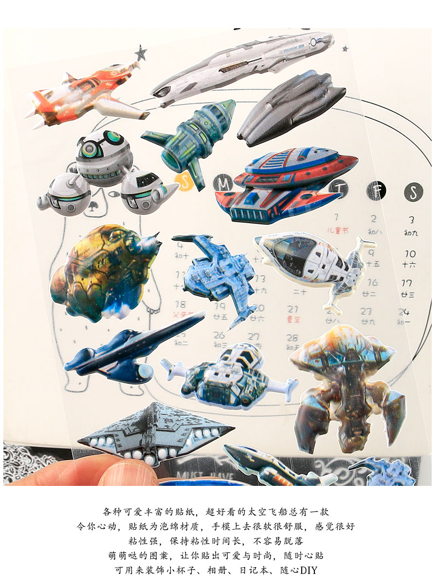 Bộ phận không gian Bubble Sticker Cartoon Planet Space Space Rocket Rocket Học sớm Đồ chơi thông minh Trang trí Dán Sticker đồ chơi em bé