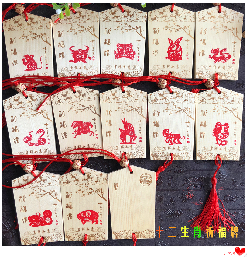 Twelve zodiac solid wood blessing card wishing card creative decoration wooden sign wooden hang tag tourism handicraft can print LOGO