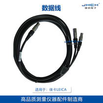 Leica GPS Host ATX900GFU Cable Connection plug-in battery 748418GEV205 power cord 2 m