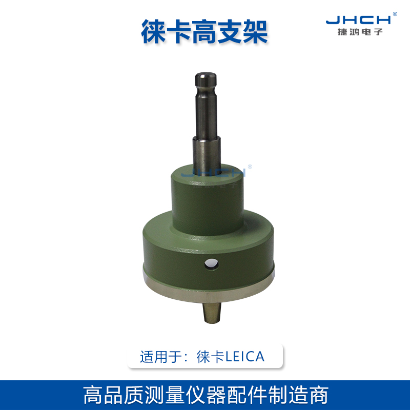 Leica GRT146 connector GPS connector 5 8 connector Leica GPS with high bracket