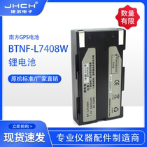 BTNF-L7408W battery SA3001 dual-charge charger suitable for southern GPS host H5 hands thin and straight