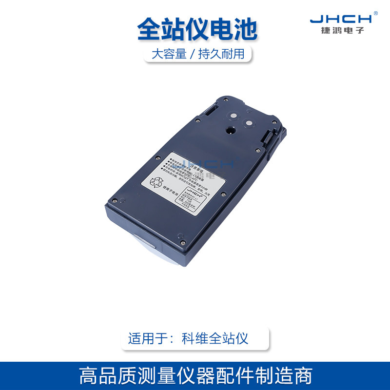 Covy TKS-202 202R 202R BT-L1 A B W charger BC-L1