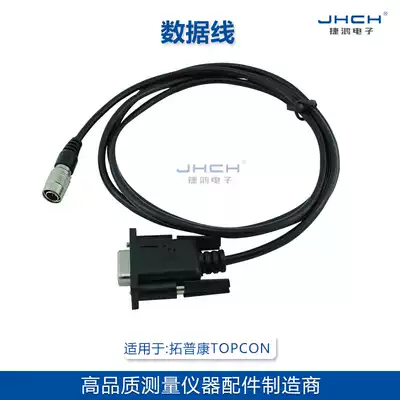 Suitable for SOKKIA total station to connect to computer data cable serial port SOKKIA DOC27COM data transmission cable