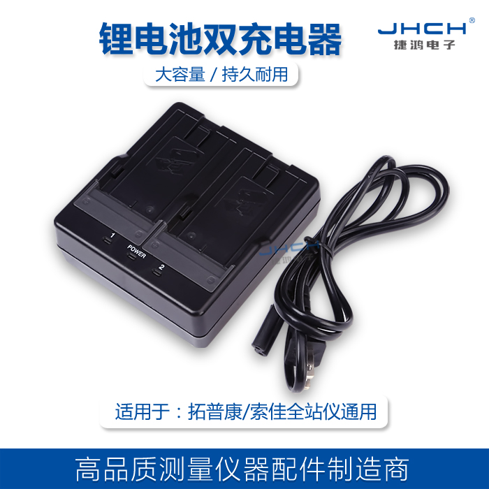 BC-L2A Total Station Charger for TOPCON BDC70 BDC58 BT-L2 charging