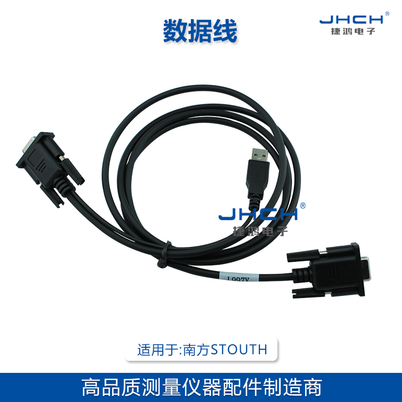 South RTK Collida GPS Rayon Tripod L797Y Host Line L997Y Static Line COM USB