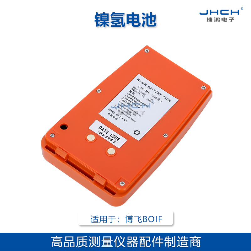 Bofei 802 nickel-hydrogen battery suitable for bofly 802 full station instrument charger ND6072-1200