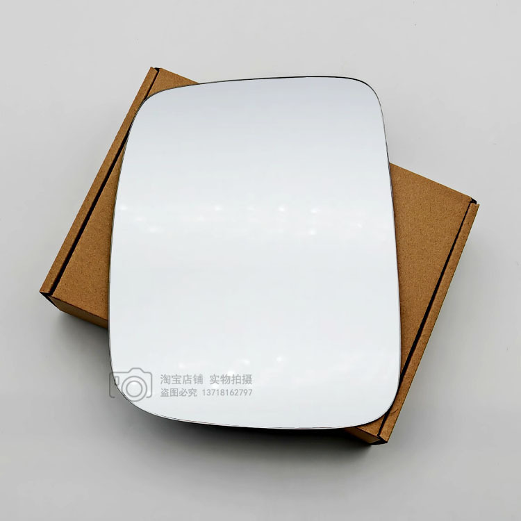 Suitable for Toyota Hiace H200 Left and Right Rearview Mirror Lenses, Reflective Lenses, Reversing Mirror Lenses