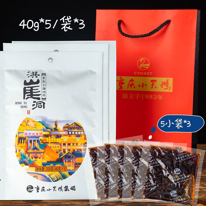 40g * 15 bags Chongqing small noodle seasoning authentic spicy mixed pasta sauce burden noodles cooking noodles Seasoning Bag Flagship Store