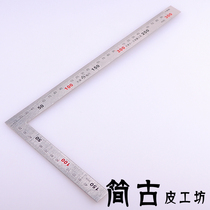 Stainless steel ruler steel angle ruler L-shaped ruler straight angle ruler curved ruler handmade leather tool