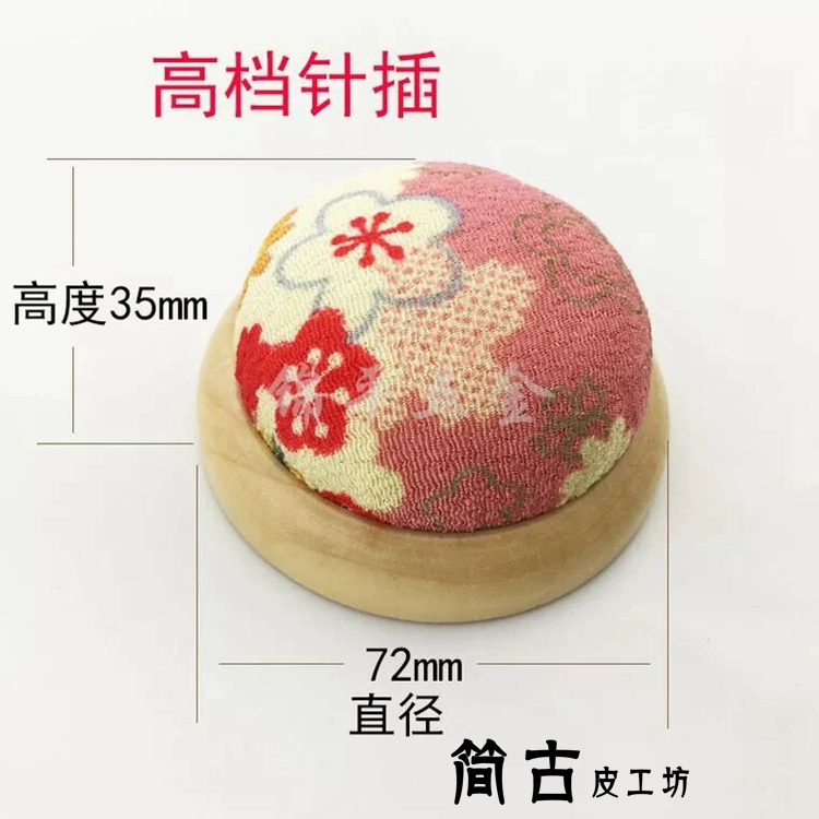 Kim gỗ rắn chèn kim DIY túi da tay da nghệ thuật may công cụ chéo khâu kim kim - Công cụ & phụ kiện Cross-stitch tranh chữ thập mã đáo thành công