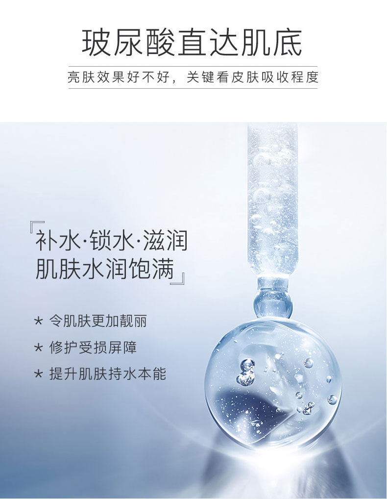 Витамин B5 Гиалуроновая кислота необработанная детализация_06.jpg