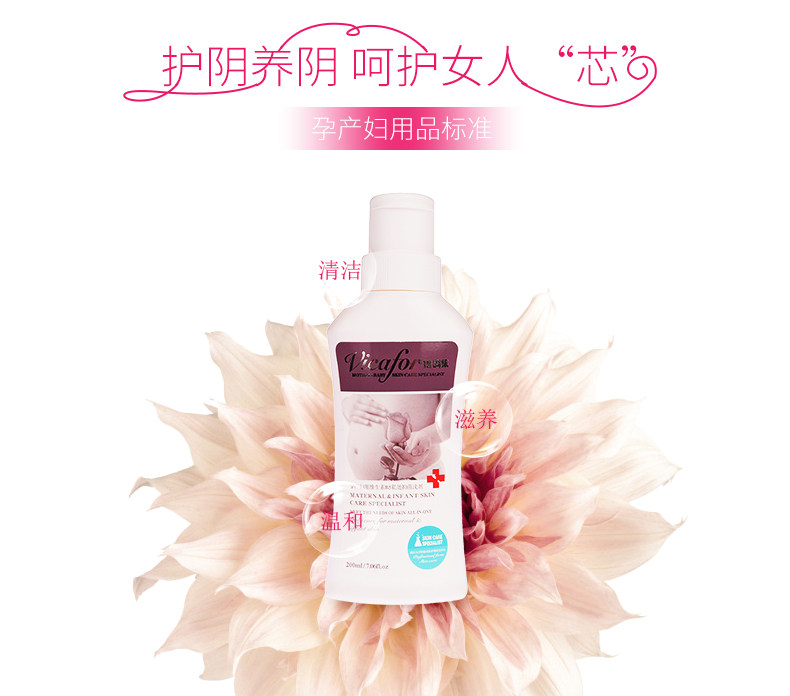 Victoria Collection-B5 Private Place Wash_01.jpg