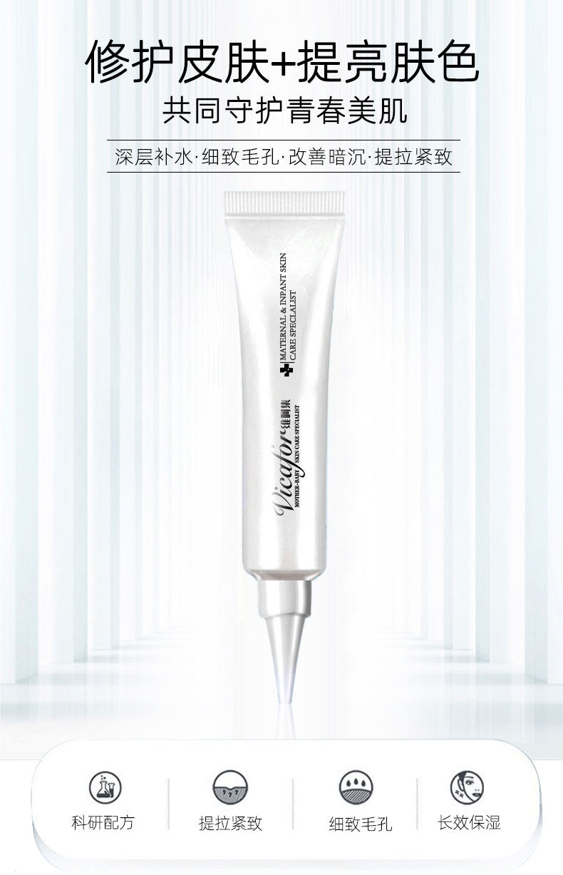 Детали витамина B5 гиалуроновой кислоты Liquid_01.jpg