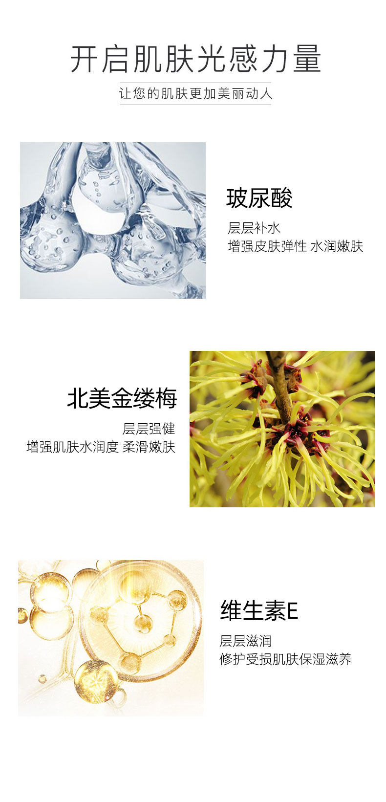 Витамин B5 Гиалуроновая кислота необработанная детализация_08.jpg