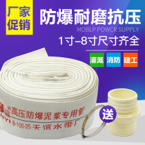 1 inch 1 5 inch 2 inch 3 inch 4 inch 6 inch 8 inch agricultural irrigation high pressure antifreeze canvas hose Fire hose hose