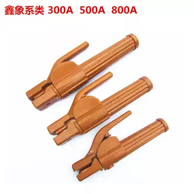 Xinxiang Huang electric welding machine accessories pure copper non-hot hand 500A 800A electric welding pliers Electric welding clip Electric welding pliers