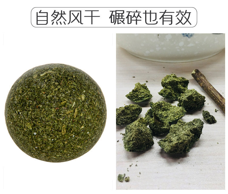 Catnip kẹo mút mèo mol mèo đồ chơi mèo vui mèo dính catnip bóng gỗ bọ cạp mèo cỏ mèo mèo ăn nhẹ thức ăn cho mèo con 2 tháng tuổi