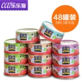 Alice Cat Conned Box 100G*48 CAN 5 вкусов кошек и котят консервированные кошки закуски кошки мокрые зерна