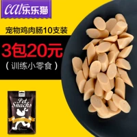 Mèo xúc xích ham xúc xích 10 gậy Mèo ăn nhẹ Mèo thức ăn dinh dưỡng Mèo và xúc xích chó Mèo xúc xích gà làm đẹp tóc thức ăn nhẹ cho mèo	