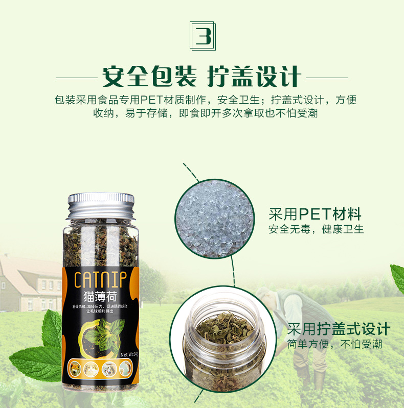 Bột catnip Lá cây mèo phấn khích Mèo cỏ mèo mèo ăn nhẹ mèo đi đến bóng tóc để giúp tiêu hóa catnip - Đồ ăn nhẹ cho mèo thức ăn thú cưng