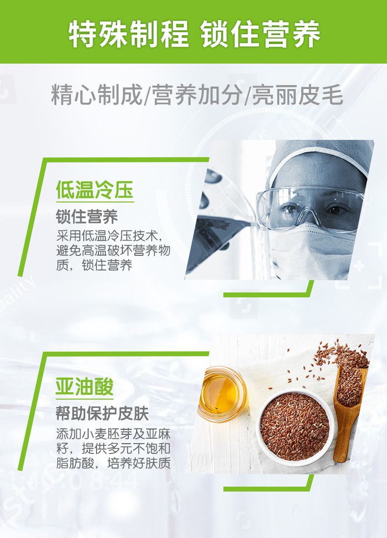 Hạt lecithin của Med mèo cưng mèo ngắn chống rụng tóc ngắn Metz làm đẹp mèo với phospholipids mềm - Cat / Dog Health bổ sung sữa cho mèo con mất mẹ
