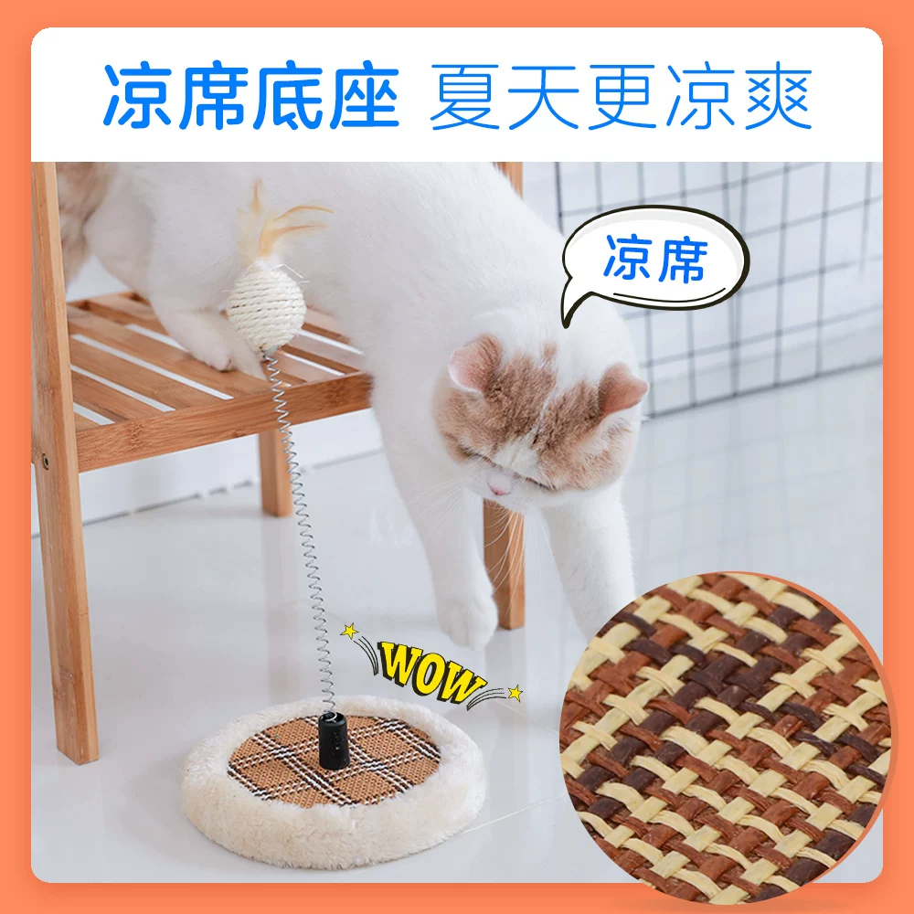 Игрушка, кукла-качалка, прорезыватель, котенок, кошка