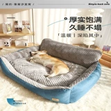 Зимняя утолщенная теплая большая собачья будка, съемный и моющийся кошачий питомник, зимняя будка для домашних животных, спальный коврик, кровать для собаки золотистого ретривера