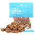 Mèo ăn vặt Pordia khô Mèo ăn vặt Mèo Anh Garfield ngắn nếp gấp miếng thịt nhỏ Thú cưng ăn vặt - Đồ ăn nhẹ cho mèo thức ăn cho mèo con 1 tháng tuổi Đồ ăn nhẹ cho mèo