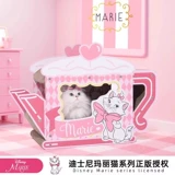 Двухслойная картонная коробка Disney, кошачье гнездо, очень большая доска для кошачьих когтеточек, кошачья когтеточка, кошачья картонная коробка, гофрированная кошачья когтеточка, гнездо