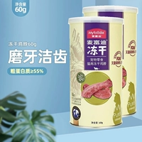 【2 банки 120 г】 Свободная высушенная куриная шея