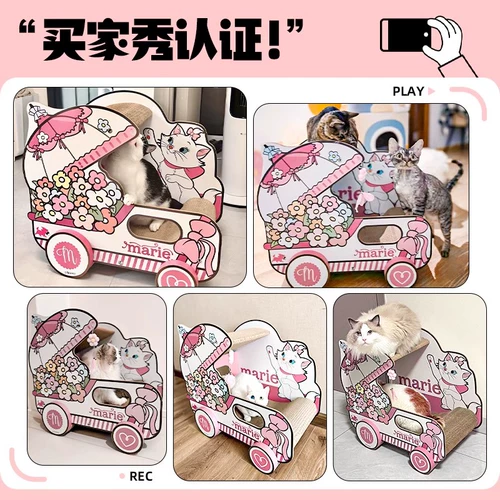 Двухслойная картонная коробка Disney, кошачье гнездо, очень большая доска для кошачьих когтеточек, кошачья когтеточка, кошачья картонная коробка, гофрированная кошачья когтеточка, гнездо