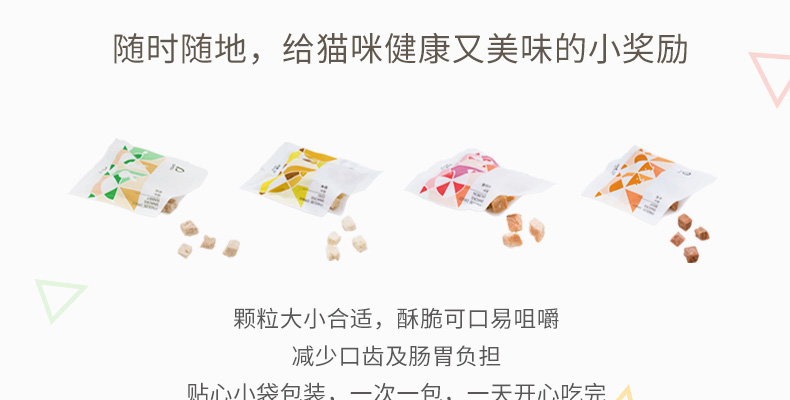 Mèo đông lạnh mèo ăn nhẹ đồ ăn nhẹ mèo con dinh dưỡng đông khô thịt thú cưng mèo đông lạnh thức ăn cho mèo khô mèo mèo đông lạnh - Đồ ăn nhẹ cho mèo thịt hộp