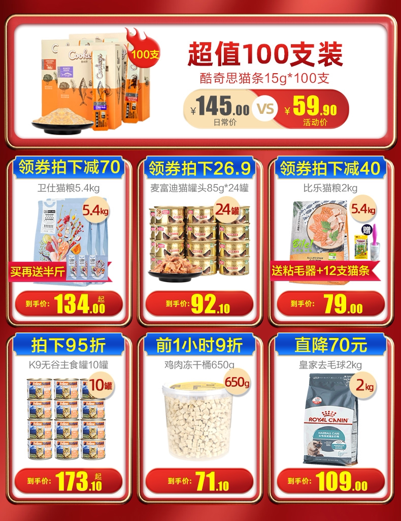 Счастливого плаката