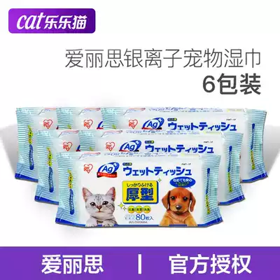 Alice pet wipes cat special IRIS deodorant disinfection sterilization cats and dogs to tear-Mark wet paper towel * 6 packs