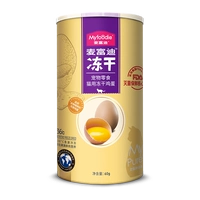 【1 банка 60 г】 Бесплатные высушенные яйца