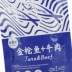 Pet Cat Snack Lu Si Miao Fresh Fish Pack Cat Wet Food Phần thưởng Dinh dưỡng Dinh dưỡng Chất béo Thực phẩm ướt Cat Snack 70g - Đồ ăn nhẹ cho mèo