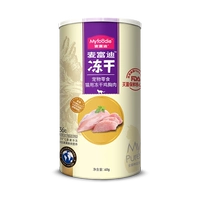 【1 банка 60 г】 Бесплатная сушеная куриная грудка