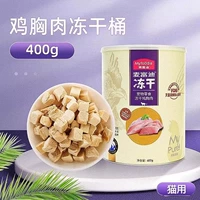 【400 г на ведро】 Куриная грудковая лиофильная корзина ведро