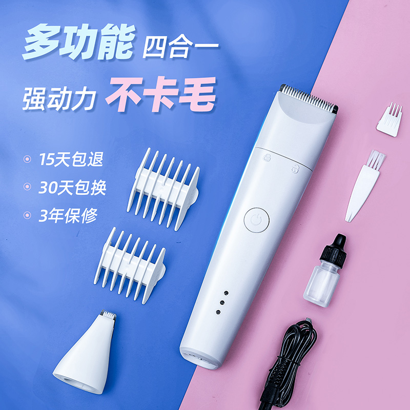 Kitty Shave Machine Pets Shave Fur Pooch Hair Creators Electric Push Cut Mute Dog Hair Pushy Cat Whole Body Push Hair