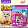 Thức ăn cho mèo Weijia 1.2kg Thức ăn cho mèo Cat cho mèo Mang thai Cho con bú Cá biển Hương Mingmu Liangmaojia - Cat Staples minino yum 1.5 kg